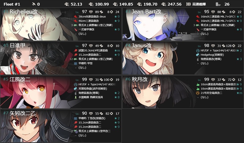 [#E4-1]手順1編成