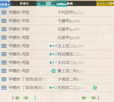 甲標的