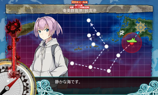 私服「不知火」と静かな海