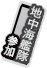 Summer2021EventTag2