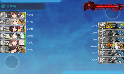 ゲージ破壊1回目