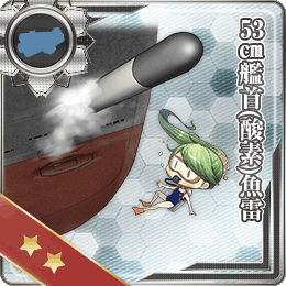 53cm艦首(酸素)魚雷