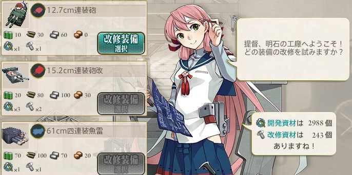 SnapCrab_NoName_2015-5-30_1-10-23_No-00