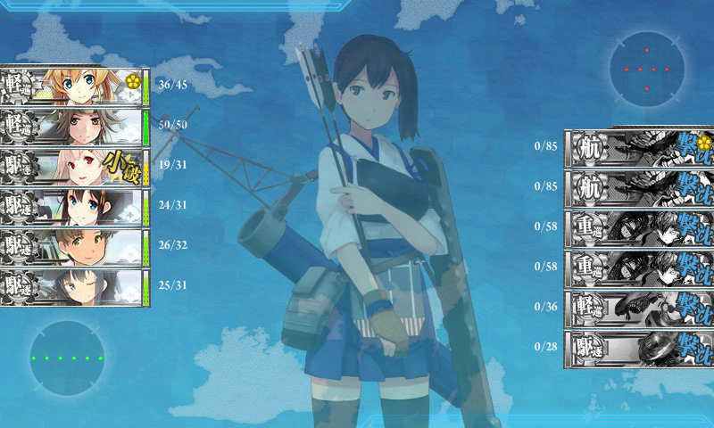 ででん♪