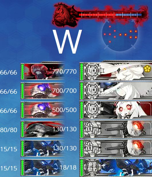 18初秋イベント E5甲 第二段階 Vs戦艦仏棲姫 バカンスmode 攻略 全力出撃 新ライン演習作戦 Naruの今を生きる 18初秋イベント E5甲 第二段階 Vs戦艦仏棲姫 バカンスmode 攻略 全力出撃 新ライン演習作戦 Naruの今を生きる