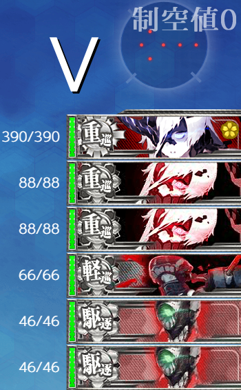 2021春イベ E4 2甲 Vsネ級改 ラバウル空襲 遊撃部隊 出撃せり Naruの今を生きる