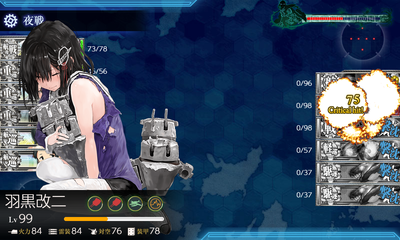 ゲージ破壊2回目