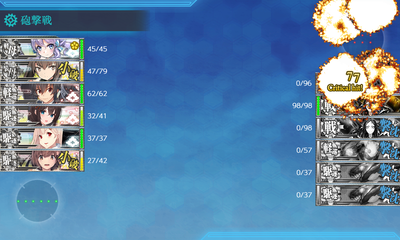 ゲージ破壊4回目