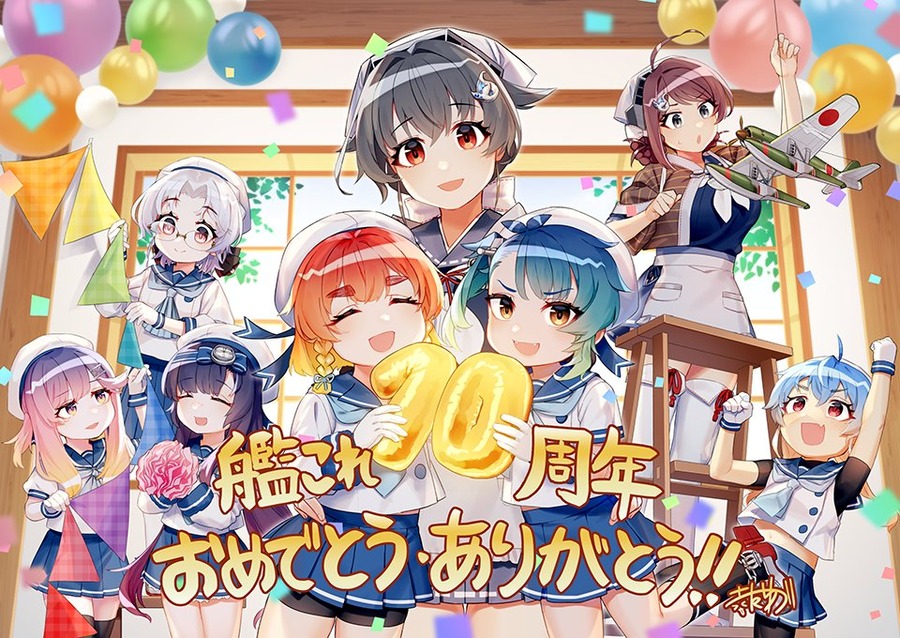 赤坂ゆづ:十周年