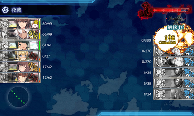 ゲージ破壊1回目