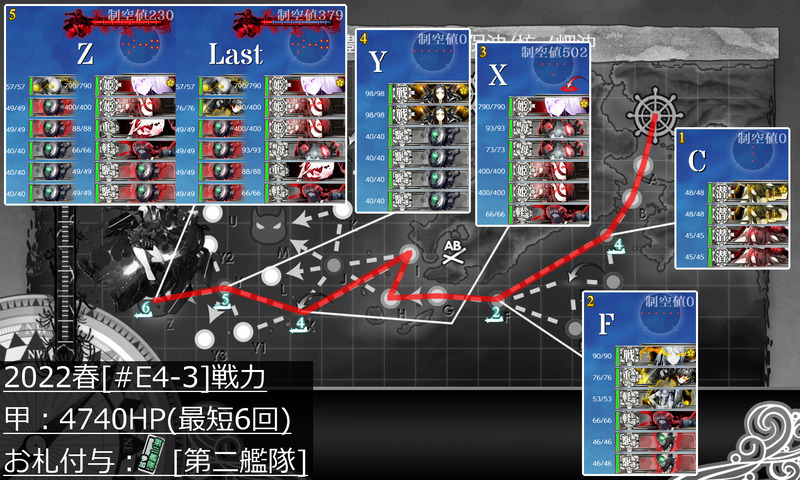 2022sp #E4-3