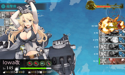 ゲージ破壊3回目
