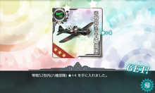 零戦52型丙(八幡部隊)★4