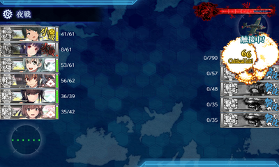 ゲージ破壊1回目