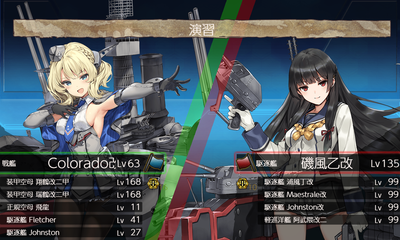 演習5回目