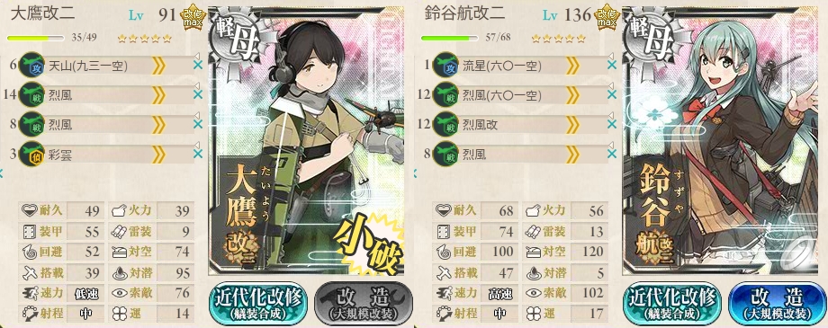 eliteツ級の恐怖