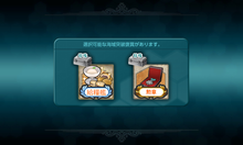 『「間宮」/「勲章」』