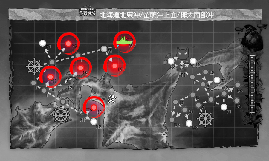 2025Sp E3-2 海域拡張