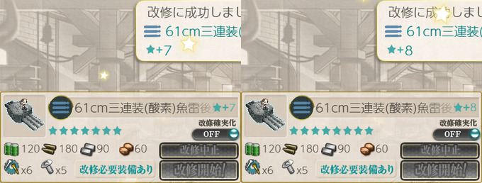 確実化なしのギャンブル改修