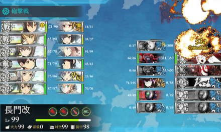 E5 last