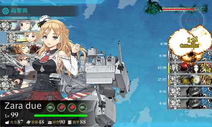 1回目