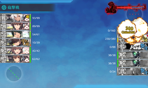 ゲージ破壊3回目