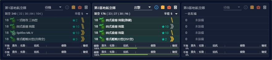 [#6-4]基地