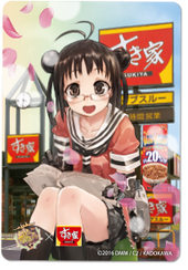 那珂