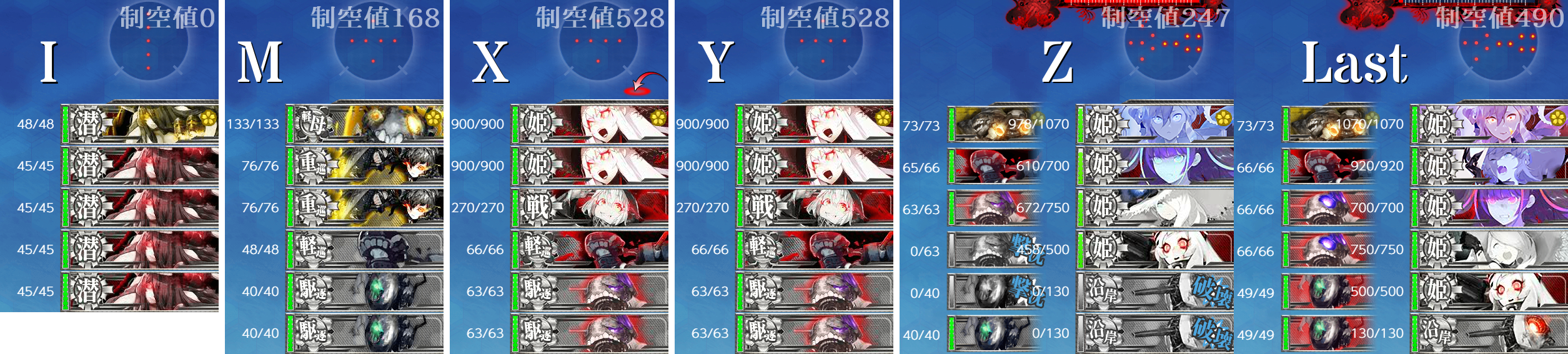 22夏イベ E6 4甲 Vs戦艦未完棲姫 カサブランカ沖海戦 Naruの今を生きる