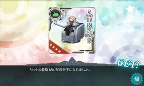 5inch単装砲 Mk.30改