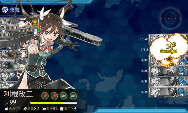 E2 S勝利