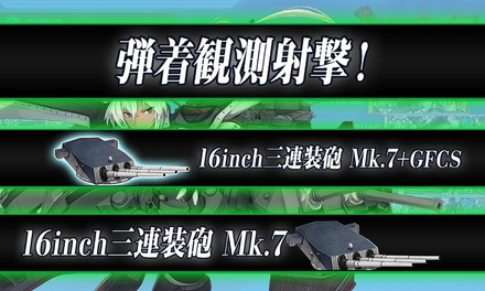 ゲージ破壊4回目