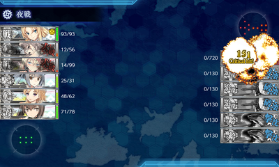EマスS勝利