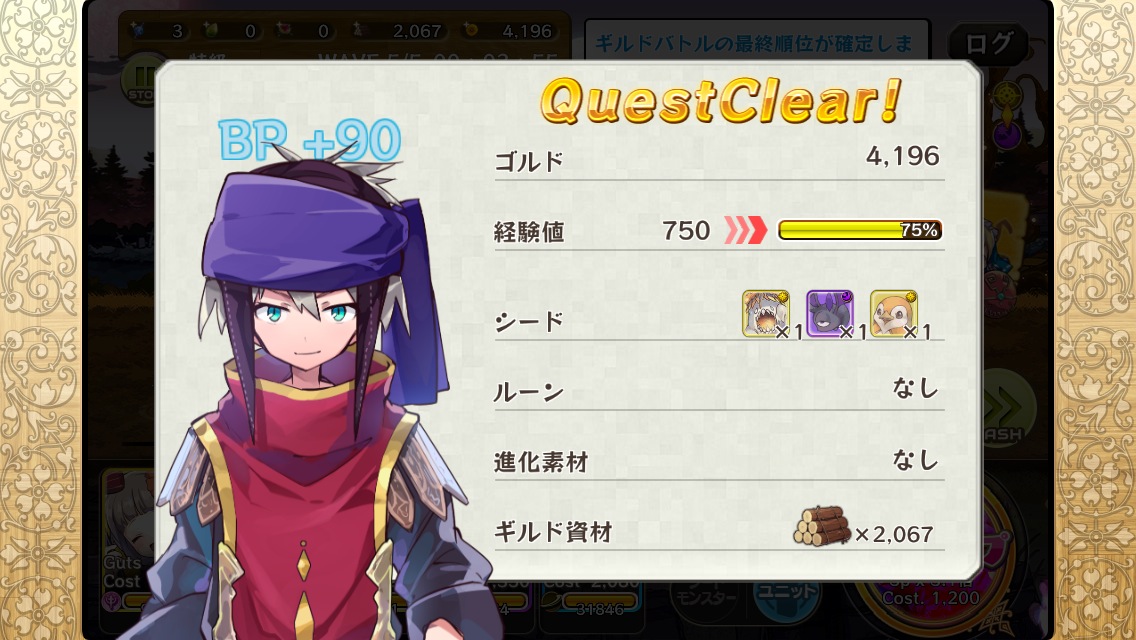 最近のメルスト メルクストーリア Naruの今を生きる 最近のメルスト メルクストーリア Naruの今を生きる