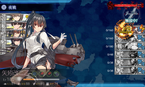 ゲージ破壊1回目