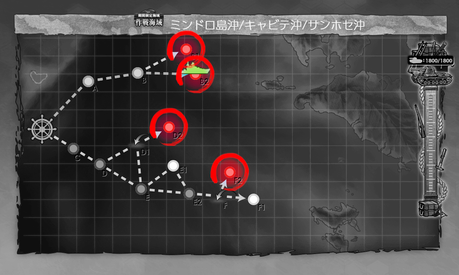 2025Sp E5-1 海域拡張