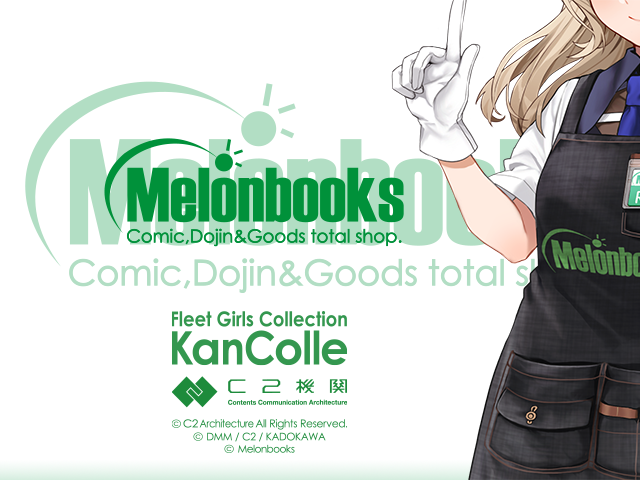 Melonbooks「Ranger」