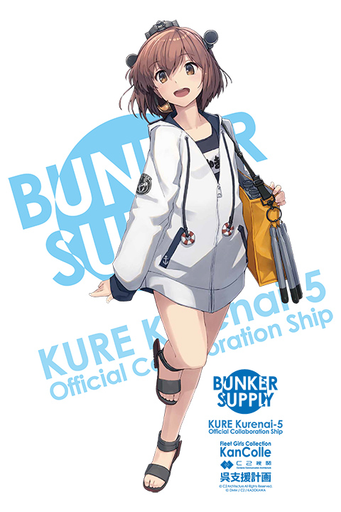呉湾艦船めぐり
