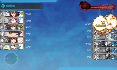 ゲージ破壊2回目