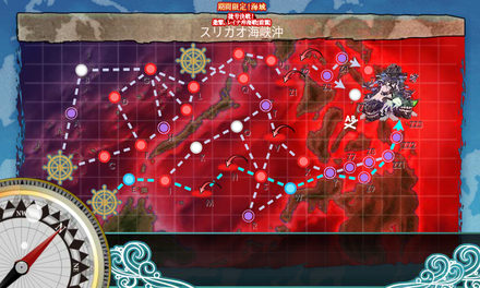 海峡夜棲姫撃破