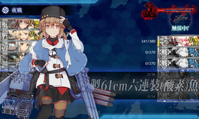 旗艦撃破失敗1回目