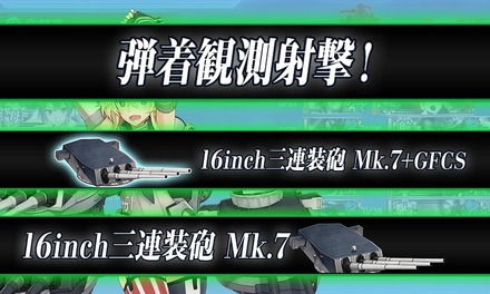 ゲージ破壊2回目