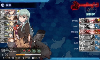 旗艦撃破失敗2回目