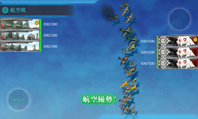 【空襲】を迎撃 2回目