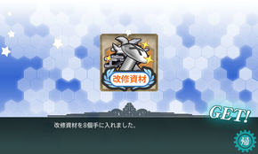 e4 get