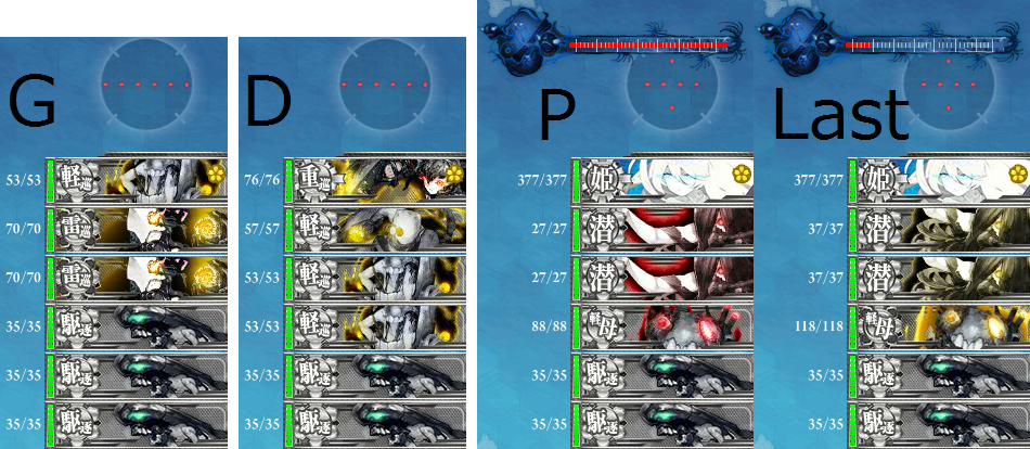 2017summer e1 enemy