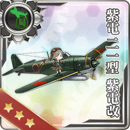Shiden_Model_21_Shiden_Kai_202_Card