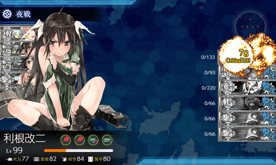 LマスS勝利