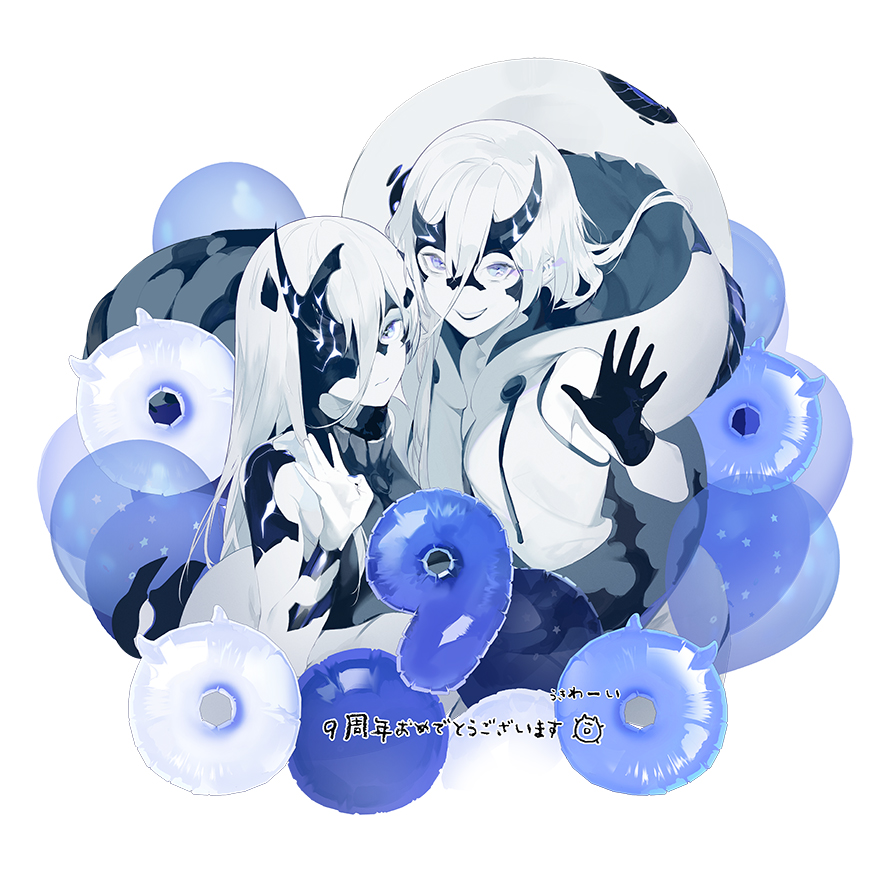 九周年「重巡棲姫&ネ級」