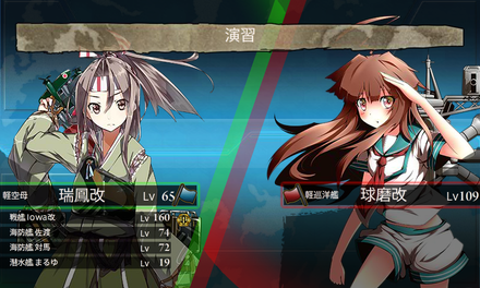 演習1回目
